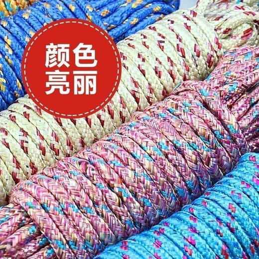 绳子 10米 晾衣绳 打包绳 打捞绳 尼龙捆绑编织绳耐磨捆扎晒衣服晾衣绳晒被子彩色绳子 商品图1