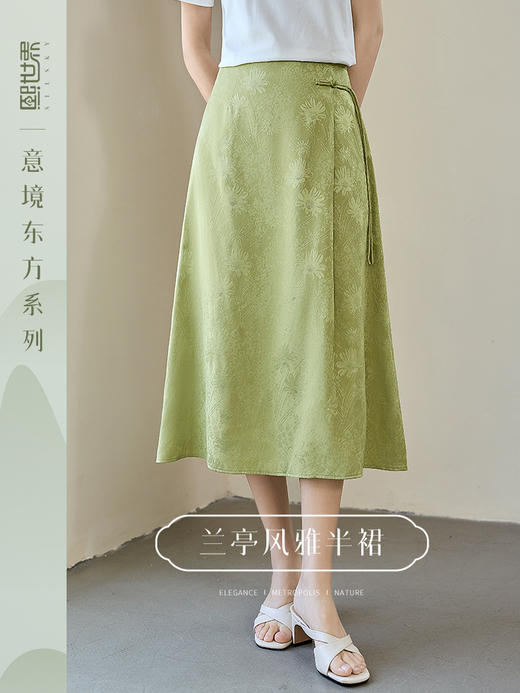 【1件72折】【东方系列】熙世界新中式改良马面裙2025秋新款禅意提花半身裙 商品图0