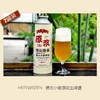 德式小麦原浆啤酒1L/瓶 商品缩略图1