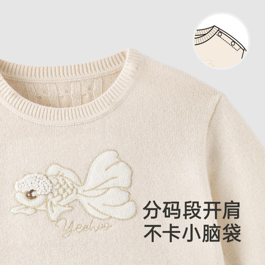 【高定系列】英氏儿童套头衫秋冬女童羊毛衫保暖上衣新款毛衣 商品图1
