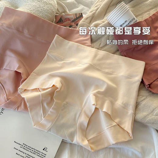 贴身的柔  敲好穿 每次触碰都是享受  60支长绒棉女士高腰纯棉内裤女 新疆棉全棉抗菌裆收腹提臀大码女式 商品图1