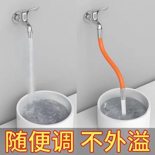 【预售】CY谷润水龙头延长管50cm 商品图3