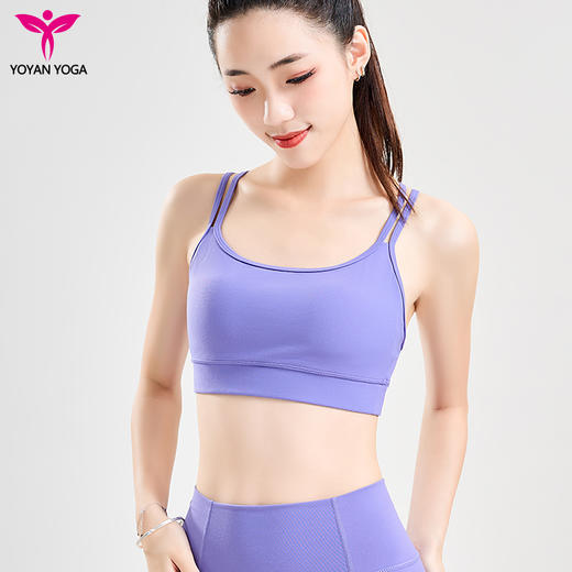 悠妍专业U领瑜伽内衣XY24115 简约细肩带运动内衣一体杯bra 商品图9
