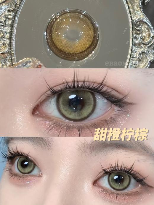 Kaylens·月抛合集 68一副 88两副 168四副 218六副  月抛”春日换新计划 甜妹专属日常出勤选手必备美瞳！国产realcon工厂<一盒10片> 商品图4