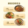 【营养高饱腹】草牧里 鹰嘴豆荞麦面 60g*15包/盒 注：冷水下锅搅拌防止粘连 商品缩略图2