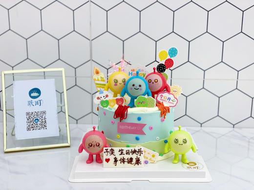 今天开心&蛋仔派主题 商品图1