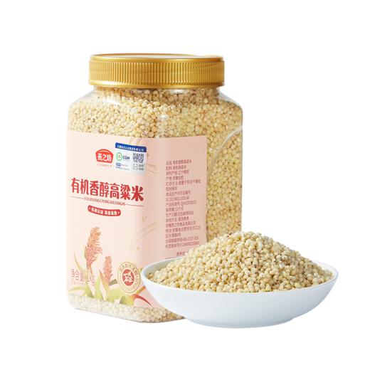 燕之坊有机香醇高粱米1kg罐装东北辽宁五谷杂粮易煮易烂 商品图7