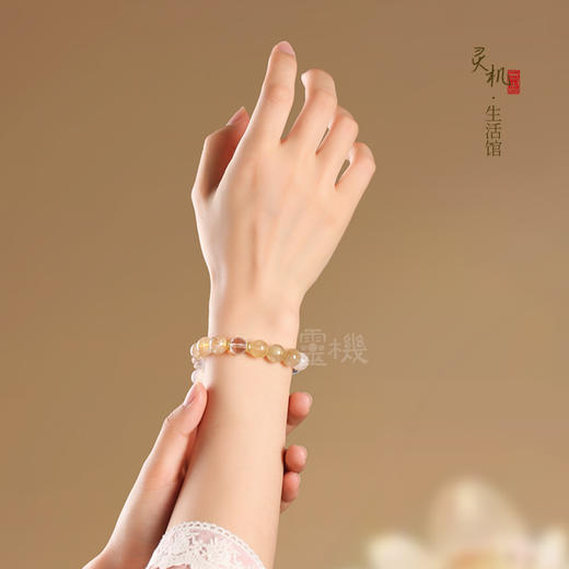 【喜金】金发晶水晶手链 喜金原创设计手串 商品图2