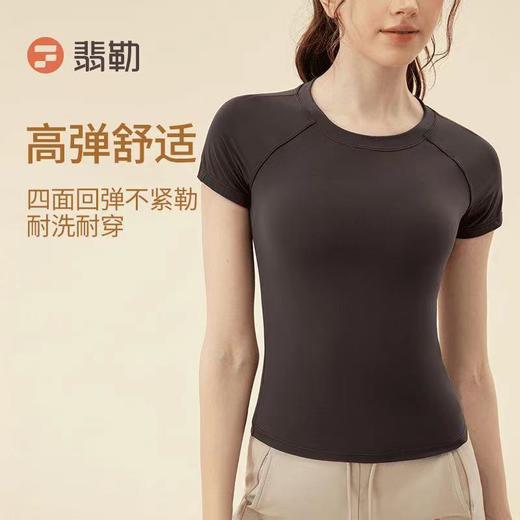 Fieder/翡勒夏季休闲运动健身悦尚短袖瑜伽柔软透气弹力圆领排汗 商品图1