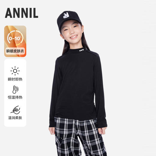 女童中领针织衫秋季新款安奈儿童装EG431581 商品图0