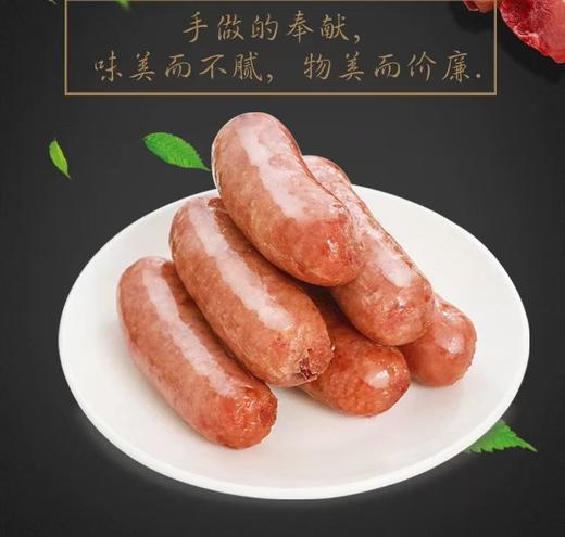 名宇-台式肉肠600g/包*10支 商品图0