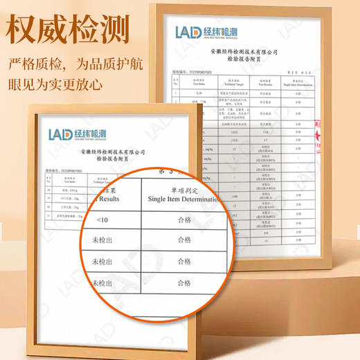 神农金康 八珍汤150g/盒 原生态真滋补 喝护家人健康 商品图2