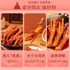 【武汉】良品铺子虎皮凤爪 (香辣味)200g/袋 商品缩略图4