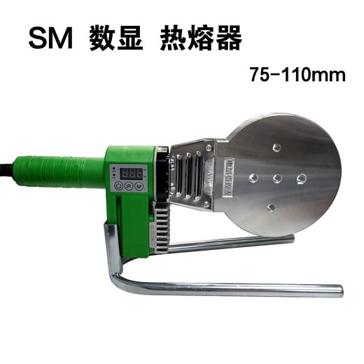 SM数显热熔器 商品图0
