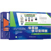 零基础学习电工技术(全2册) 商品缩略图0