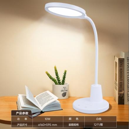 A7663 台灯 商品图0