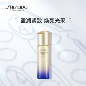 【737元会员福利】资生堂悦薇珀翡紧颜亮肤乳100ml