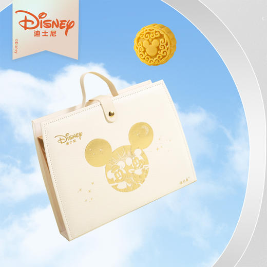 迪士尼皮克斯草莓熊 快乐梦幻中秋礼盒(糕点)300g 商品图3