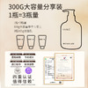 植贝椰子油净澈洁颜蜜300ml 商品缩略图3