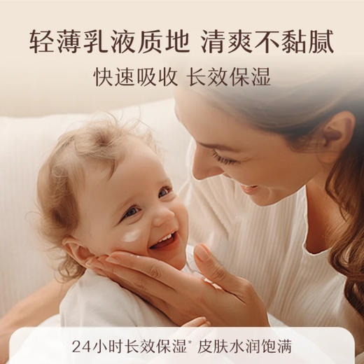 艾惟诺•美国艾维诺天然燕麦舒缓婴儿保湿霜润肤乳227g 商品图4