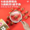 阿明 小核桃礼盒 1248g 商品缩略图4