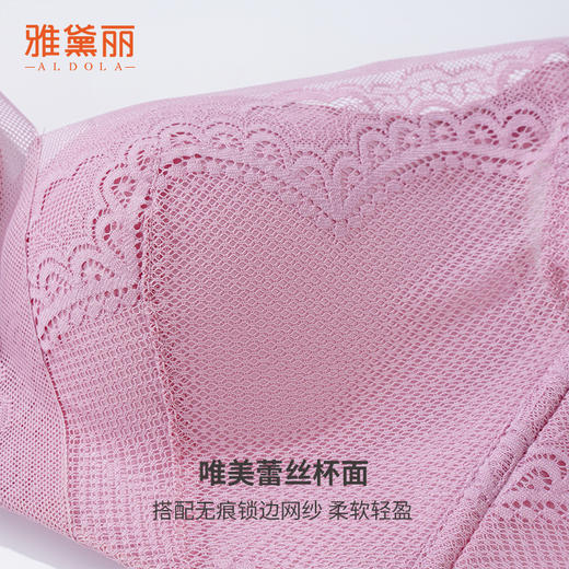雅黛丽内衣女小胸薄款透气文胸无钢圈收副乳防下垂调整型美背胸罩 商品图4