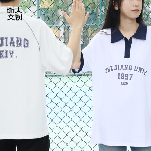 【浙大文创】浙江大学运动浙大POLO衫 商品图2