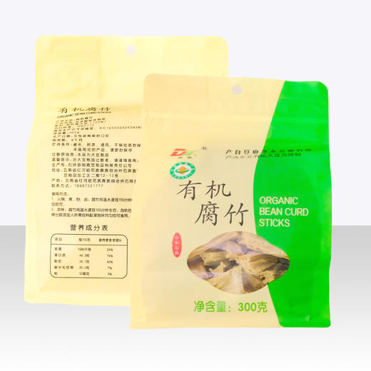 有机豆腐皮、有机豆腐丝、有机腐竹  云南石屏手工工艺300g/袋 【京东快递送货上门】 商品图7