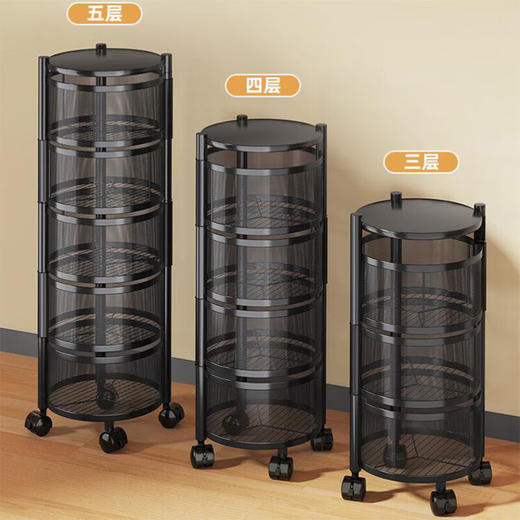唐辑厨房旋转置物架果蔬菜架蓝小推车免安装可移动储物收纳架 4层 100037317977 商品图8
