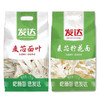 【9.9元/袋】发达麦芯面叶/拧花面1kg 商品缩略图0