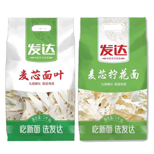 【9.9元/袋】发达麦芯面叶/拧花面1kg 商品图0