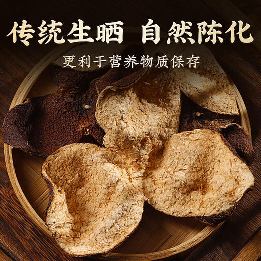 地理标志产品 正宗广东新会地标核心种植区老陈皮150克玻璃瓶密封盒装 自然陈化 陈香四溢 商品图3