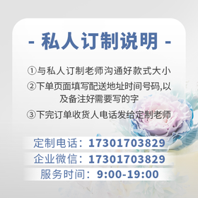 提前1-2天下单【私人定制蛋糕】定制一个独特的庆典聚会大蛋糕，不同场合享受您的专属甜蜜（上海）