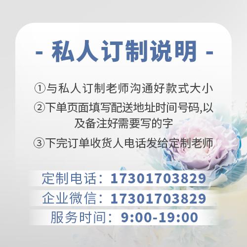 提前1-2天下单【私人定制蛋糕】定制一个独特的庆典聚会大蛋糕，不同场合享受您的专属甜蜜（上海） 商品图0