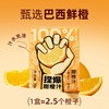 哪吒捏爆百分百100%纯果汁饮料 0脂 无添加饮品 补充维C饮料整箱 商品缩略图7