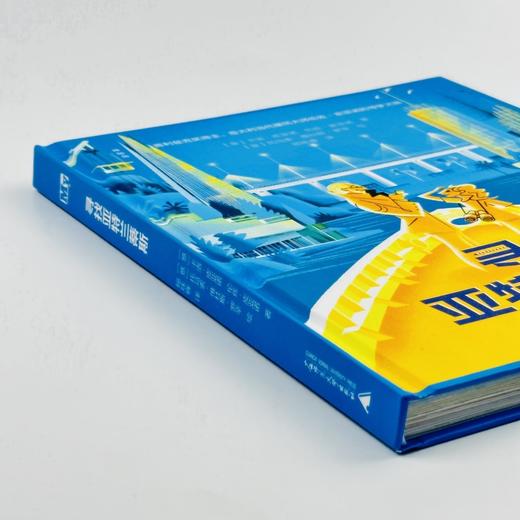 神秘岛·文学海岸线  寻找亚特兰蒂斯【神秘岛】 商品图3