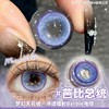 Puff Girl 半年抛 芭比总统  直径14.5mm着色13.9mm 商品缩略图4