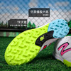 小李子NEWBALANCE新百伦442 V2高端TF碎钉牛皮成人比赛足球鞋男 商品缩略图2