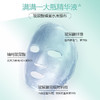 高姿-补水/提亮/倍润玻尿酸精华液面膜 沁爽修护精华液冰膜 28ml*5片 商品缩略图5