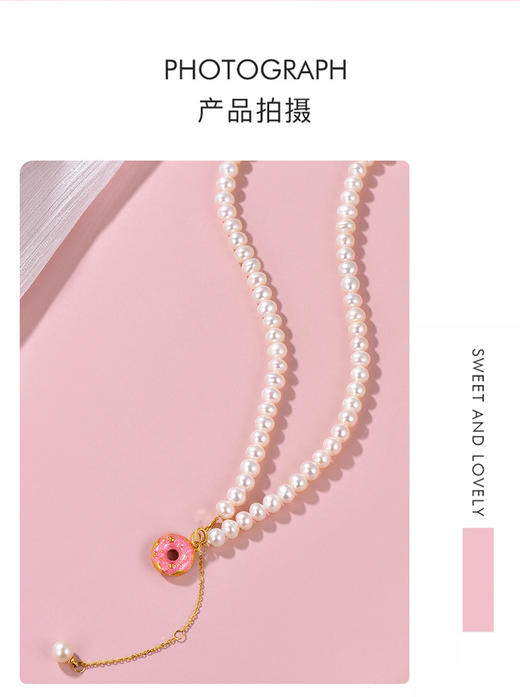 七夕情人节礼物【甜甜圈造型！甜美可爱】999足金包银项链女黄金色珐琅桃心甜甜圈吊坠轻奢小众送女友礼物，既可当精美项链，也可做手链配戴 开启属于自己的甜蜜。ry 商品图4