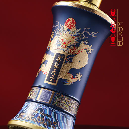 真龙天子至尊龙邮纪念酒·蟠龙套组 52度浓香型 750ml*3瓶 礼盒装高端文创酒 送礼白酒 商品图3
