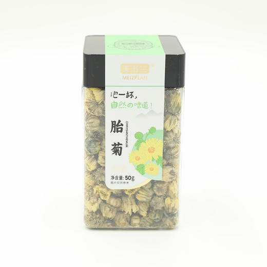 美滋兰胎菊 商品图0