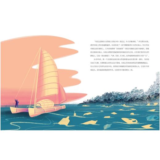 神秘岛·文学海岸线  寻找亚特兰蒂斯【神秘岛】 商品图1