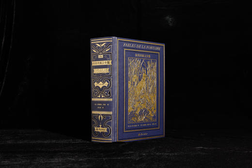 【最后6本】【限量珍藏巨人版】《拉封丹寓言全集》 商品图1