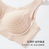 雅黛丽内衣大胸显小无痕美背文胸无钢圈夏季薄款运动高弹女士胸罩 商品缩略图9