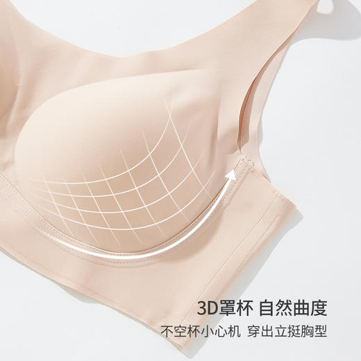雅黛丽内衣大胸显小无痕美背文胸无钢圈夏季薄款运动高弹女士胸罩 商品图9