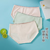 雅黛丽内裤女生纯棉亲肤透气中腰三角裤高弹简约少女风短裤3条装 商品缩略图2