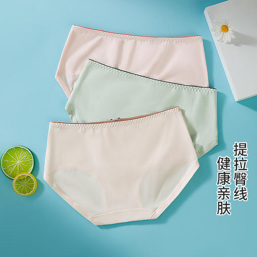 雅黛丽内裤女生纯棉亲肤透气中腰三角裤高弹简约少女风短裤3条装 商品图2