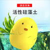 【冰箱净化除味小萌蛋】创意冰箱除味剂去味神器，深海硅藻泥吸湿保鲜可反复使用，除味盒非杀jun消毒除异味家用去味蛋QQ 商品缩略图3