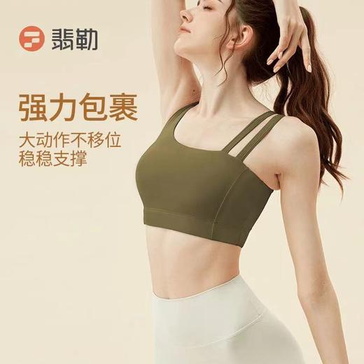 Fieder/翡勒春夏运动羽感文胸瑜伽健身不规则开肩镂空透气美背 商品图3